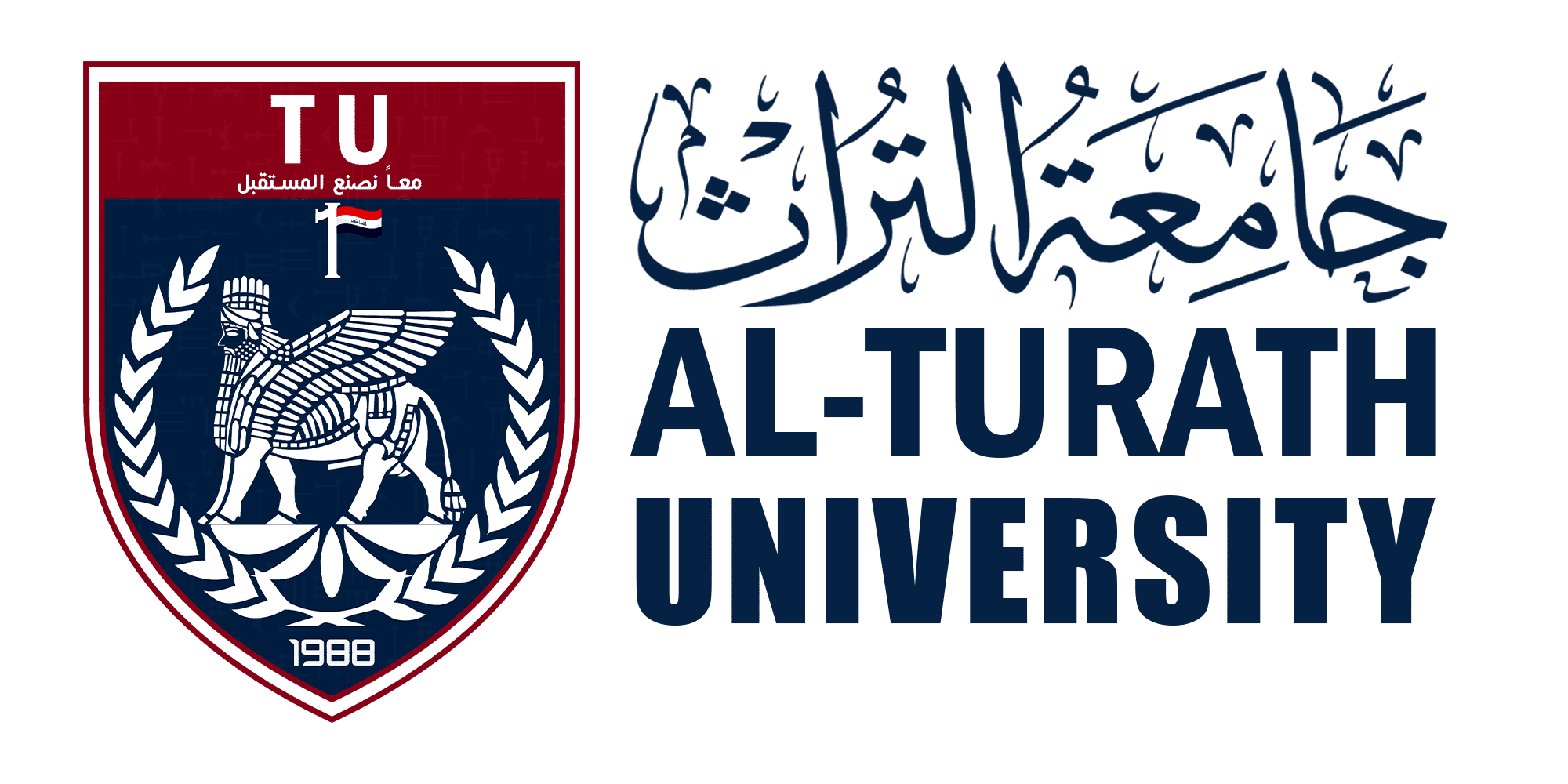 جامعة التراث : Al-Turath University
