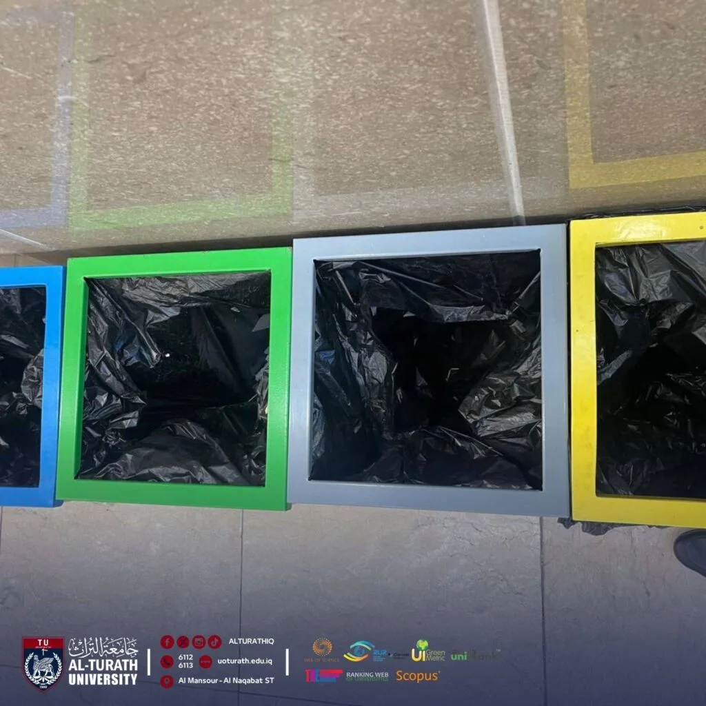 جامعة التراث تواصل تطبيق تجربة فرز النفايات من المصدر لتعزيز الاستدامة البيئية والتعليم الاخضر - جامعة التراث - Al-Turath University