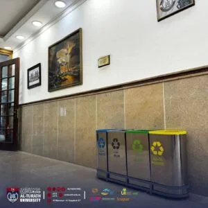 Al-Turath University Continues Implementing Experience of Sorting Waste from Source to Enhance Environmental Sustainability & Green Education 4 a group of trash cans in a building