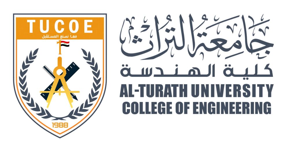 شعار كلية الهندسة جامعة التراث