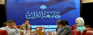 اتفاقية بين جامعة التراث والمركز الأمريكي للتنمية - جامعة التراث - Al-Turath University
