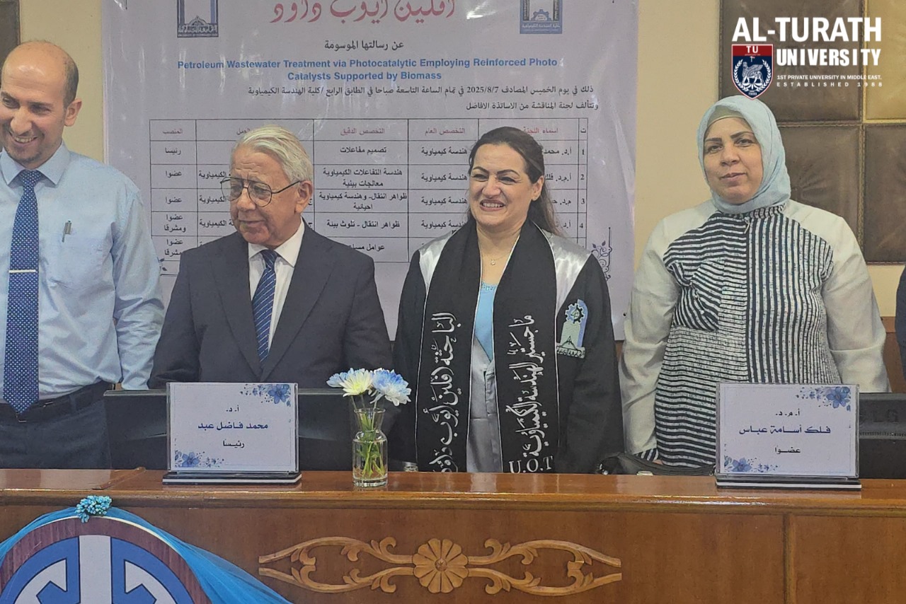 جامعة التراث تعزز حضورها الأكاديمي عميد كلية الهندسة يترأس مناقشة علمية رصينة في الجامعة التكنولوجية - جامعة التراث - Al-Turath University