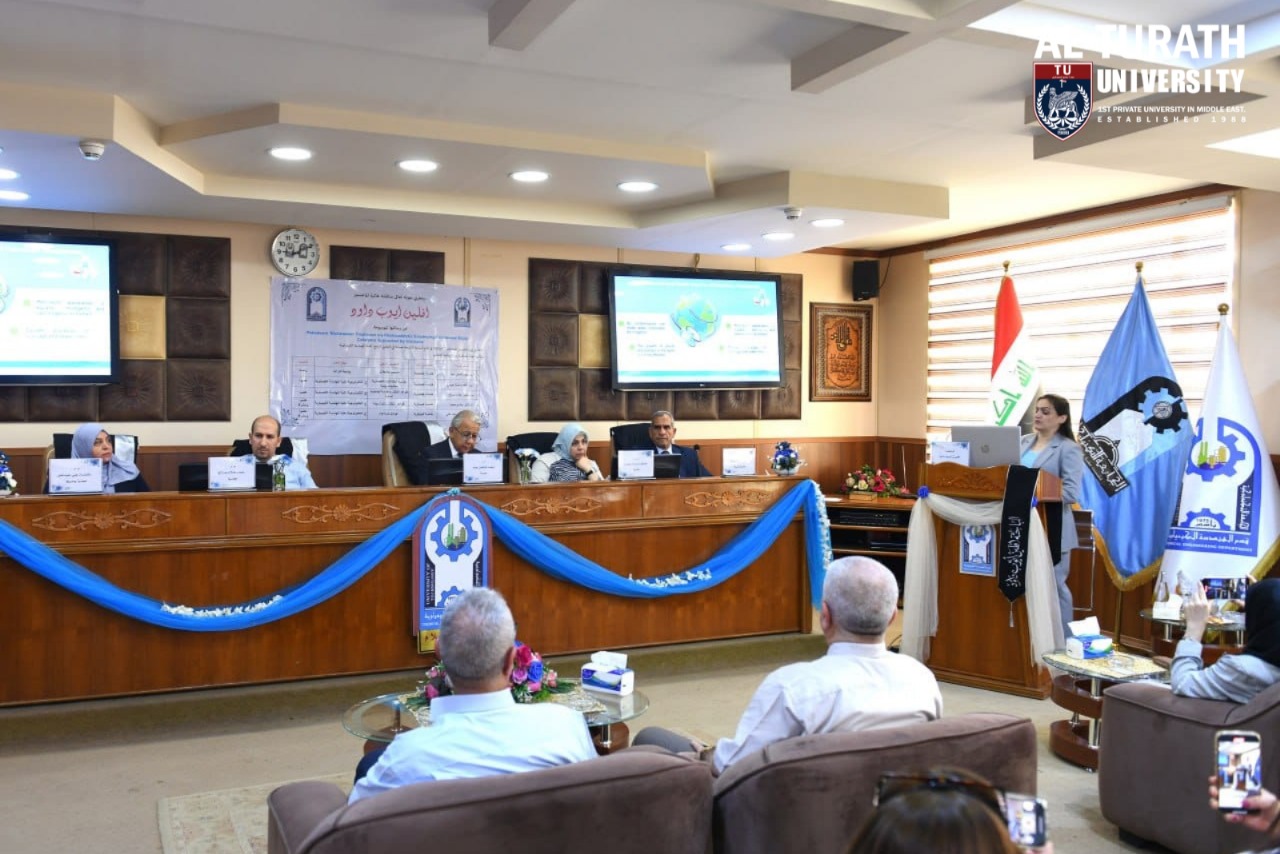 جامعة التراث تعزز حضورها الأكاديمي عميد كلية الهندسة يترأس مناقشة علمية رصينة في الجامعة التكنولوجية - جامعة التراث - Al-Turath University