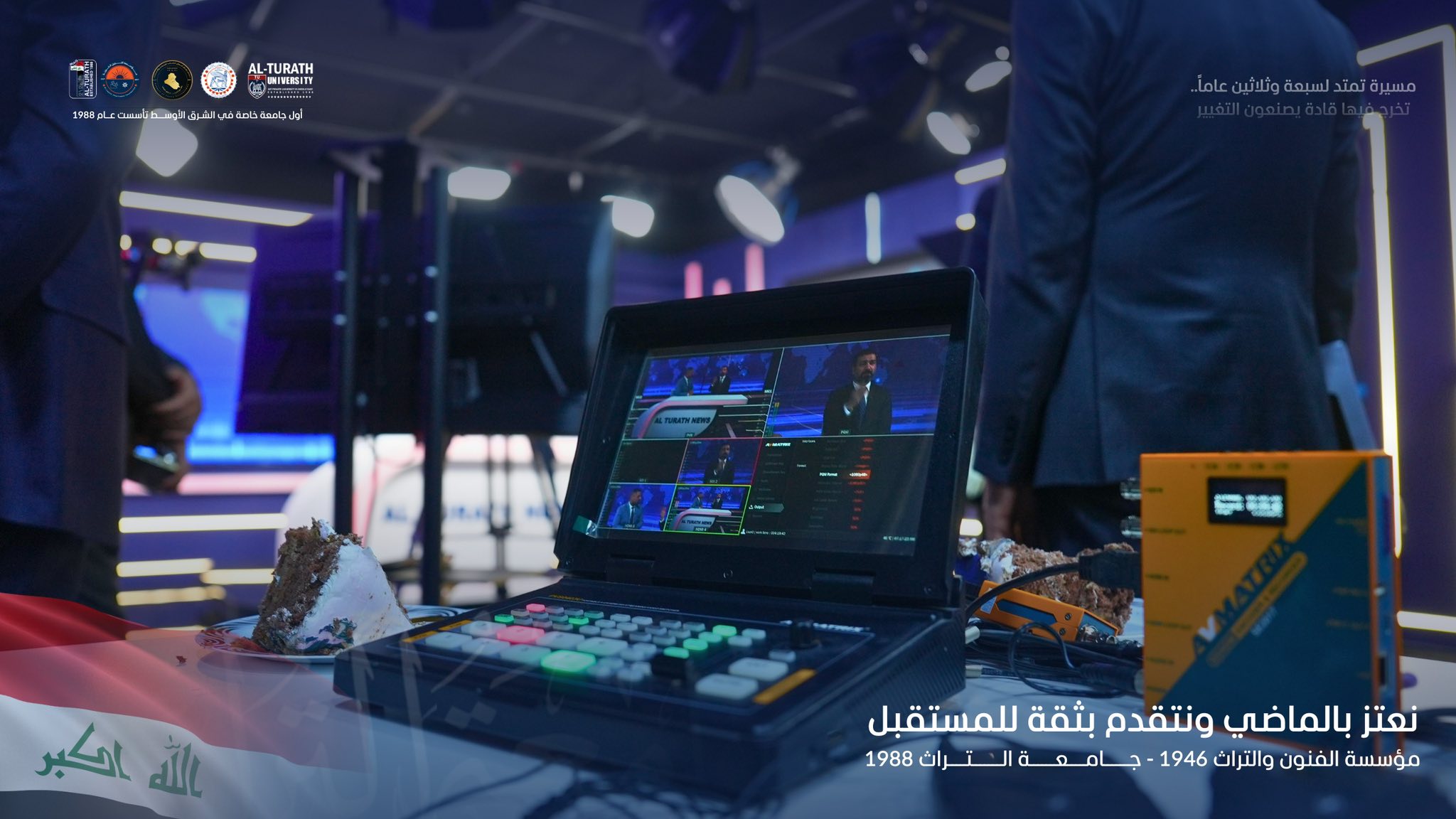 افتتاح استوديو “علي العكيلي للتدريب الإعلامي” في جامعة التراث - جامعة التراث - Al-Turath University
