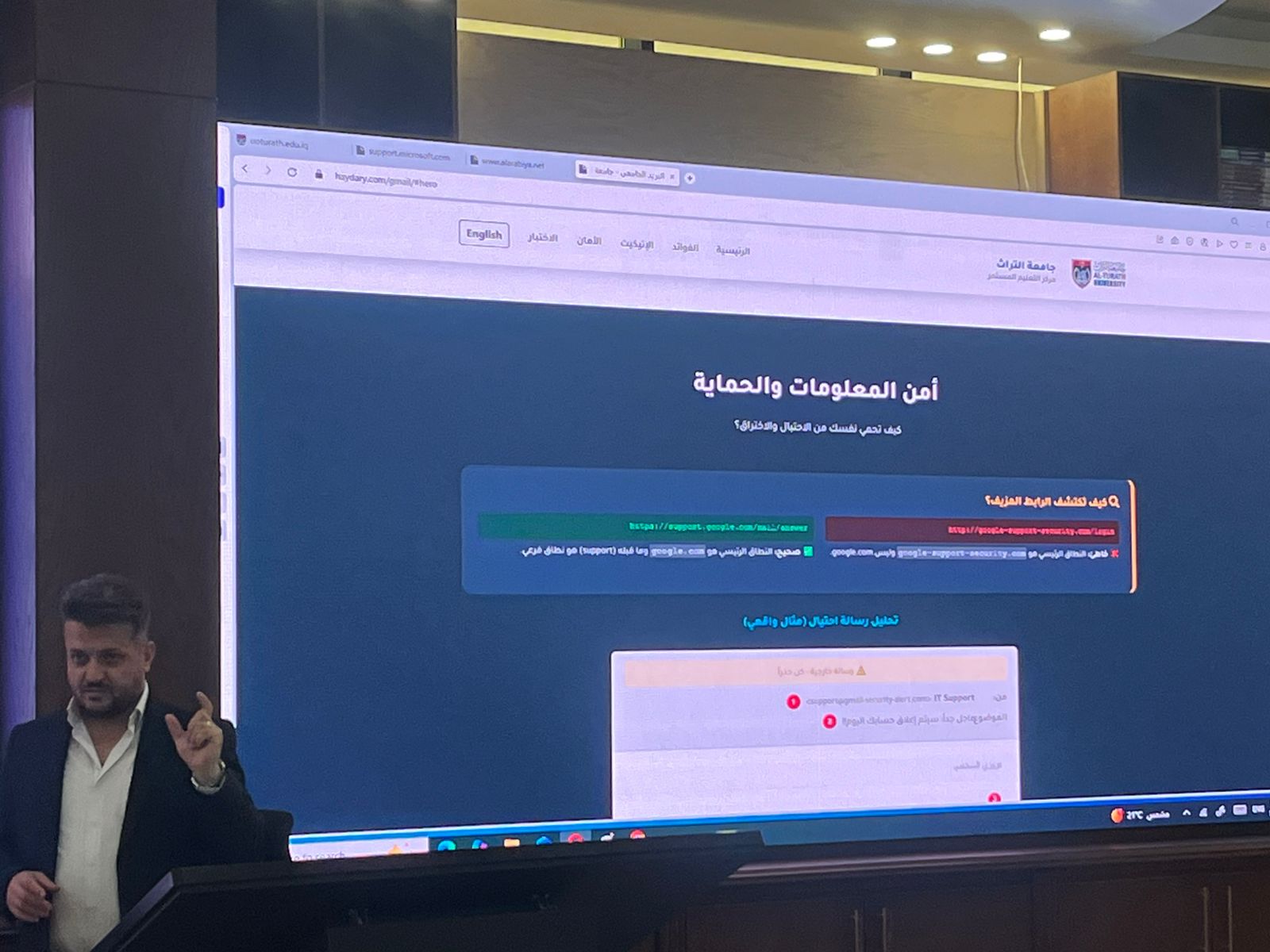 بتوجيه ودعم من السيد رئيس مجلس الأمناء الأستاذ علي العكيلي، نظّم مركز التعليم المستمر في جامعة التراث يوم الخميس 27 تشرين الثاني 2025 ورشة عمل موسّعة قدّمها المدرس المساعد حيدر عبد الأمير، تناولت إدارة البريد الجامعي عبر Google Workspace وليس Gmail، مع التركيز على الجوانب الفنية والتنظيمية والإدارية اللازمة لتحسين استخدام البريد المؤسسي داخل البيئة الجامعية. استعرض المحاضر البنية الكاملة لنظام Google Workspace الخاص بالجامعة، والفروقات الأساسية بين الحساب الجامعي والحسابات الشخصية، مبيّناً أهمية الاعتماد على البريد الجامعي في المراسلات الرسمية، والتواصل الأكاديمي، ودعم البحث العلمي، والمراسلة مع المجلات العلمية العالمية. كما أوضح الإمكانات التي يوفرها النظام في إدارة الملفات، والمساحات المشتركة، وتنظيم الاجتماعات، وتسهيل تدفق العمل الأكاديمي. وتضمّنت الورشة محوراً موسعاً حول الأمن السيبراني، ركّز على أساليب حماية البيانات، وكيفية التعرّف على الروابط المشبوهة، وطرق اختيار كلمات مرور قوية، إضافة إلى شرح أبرز التهديدات الرقمية التي تستهدف البريد المؤسسي وخدمات السحابة، وطرق الحد منها داخل الجامعة. شهدت الورشة حضور عدد من التدريسيين من مختلف أقسام جامعة التراث، وتخللتها نقاشات وتطبيقات عملية عزّزت من مهارات المشاركين الرقمية، وأسهمت في رفع كفاءتهم في استخدام منظومة Google Workspace في المهام الأكاديمية والإدارية.