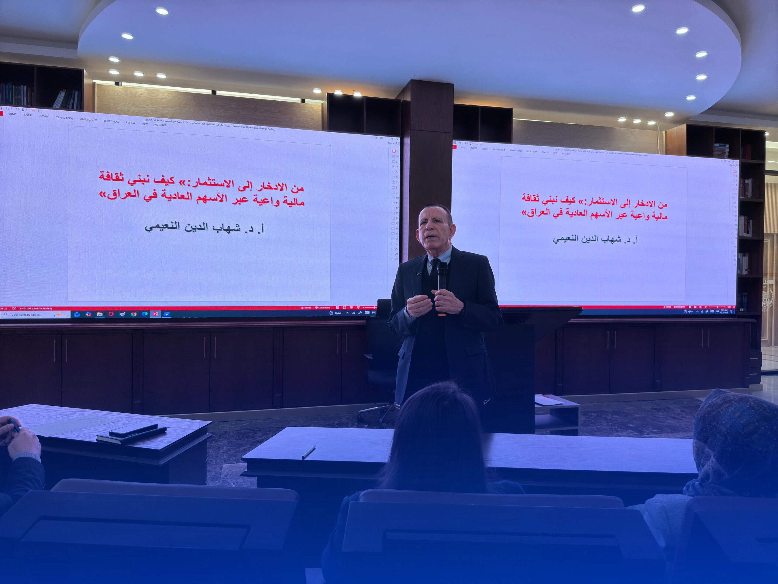 جامعة التراث شهاب الدين حمد النعيمي