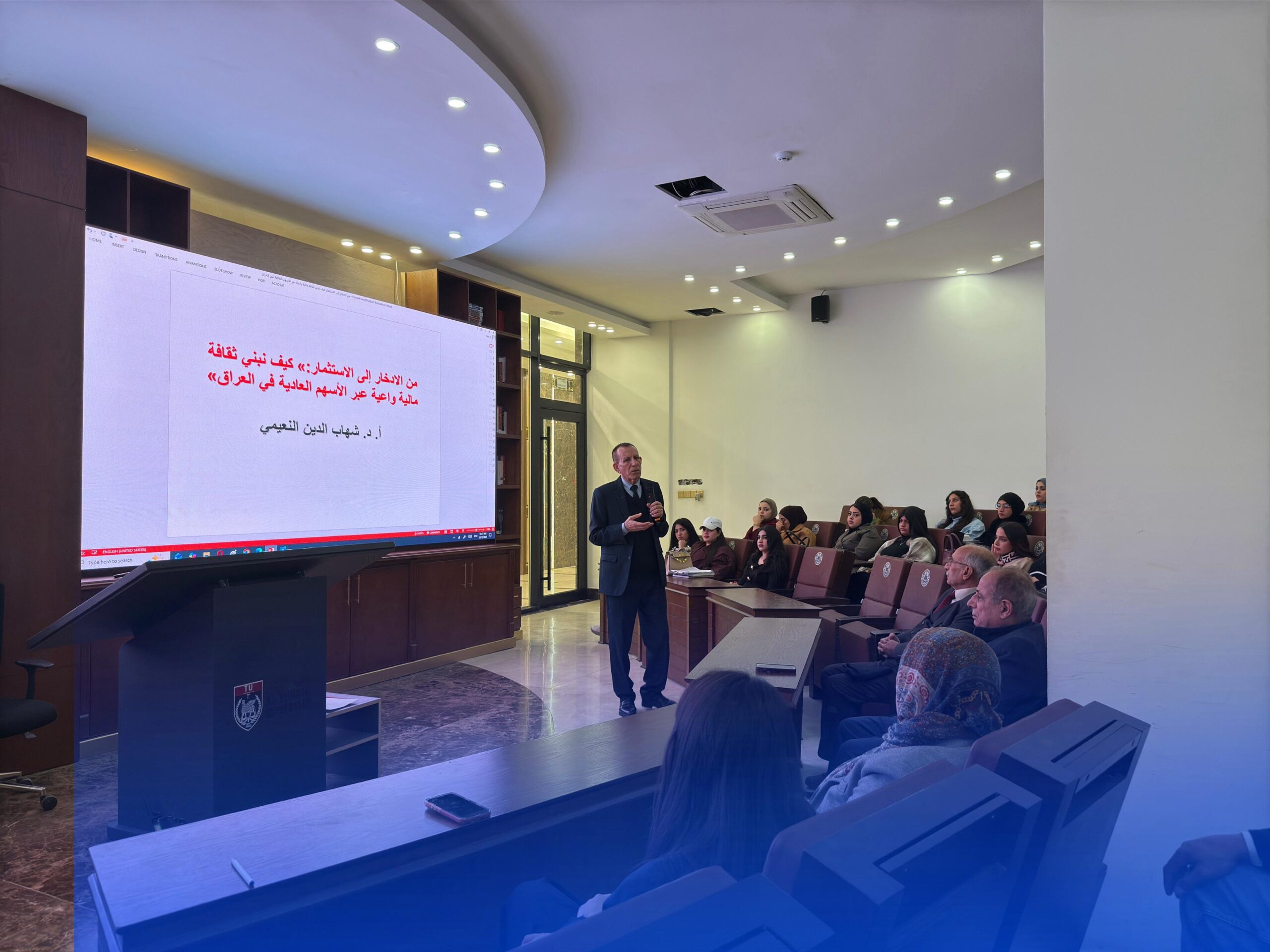 جامعة التراث شهاب الدين حمد النعيمي