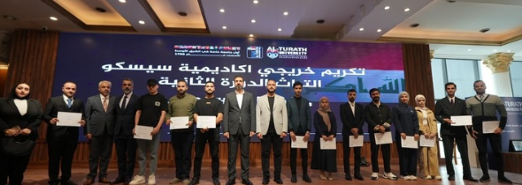 السيد علي العكيلي يحتفي بخريجي سيسكو التراث, استثمار مهاري يترجم التدريب إلى جاهزية مهنية