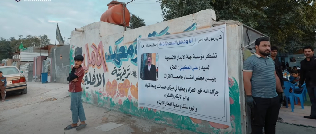 حين يتحول العطاء إلى رسالة إنسانية, السيد علي العكيلي يشارك الأيتام مائدة الإفطار ويجسد قيم التضامن في شهر رمضان 14 حين يتحول العطاء إلى رسالة إنسانية, السيد علي العكيلي يشارك الأيتام مائدة الإفطار ويجسد قيم التضامن في شهر رمضان