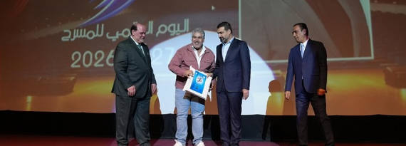 حضور السيد علي العكيلي في اليوم العالمي للمسرح يجسد رسالة الفن والهوية