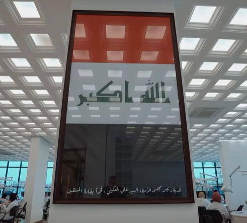 حين تقاس المهارة بالفعل, الامتحان العملي لطلبة طب الأسنان في جامعة التراث يجسد الجاهزية المهنية 2 حين تقاس المهارة بالفعل, الامتحان العملي لطلبة طب الأسنان في جامعة التراث يجسد الجاهزية المهنية