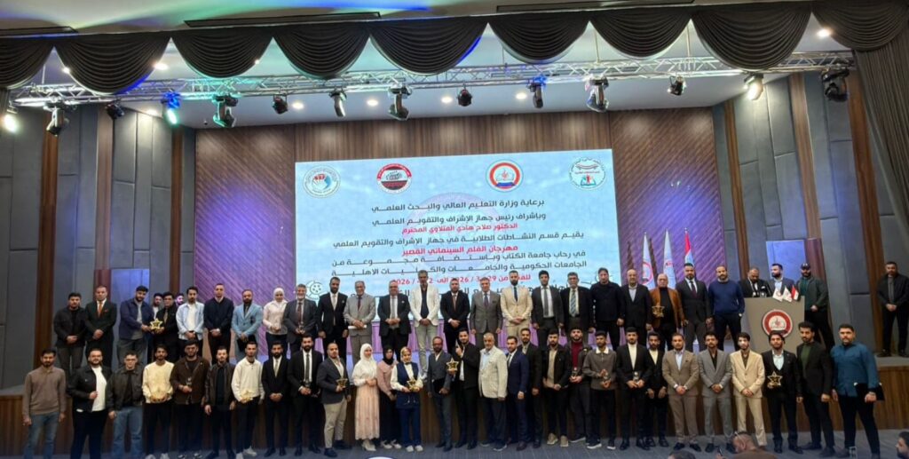 جامعة التراث تحوّل الإبداع السينمائي إلى منجز مؤسسي وتحصد جائزة أفضل تصوير في تظاهرة وطنية تعكس نضج الإنتاج البصري الجامعي