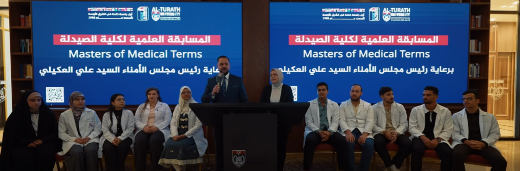 المساعد العلمي يقود تحفيز التميز المبكر وجامعة التراث تحول المسابقة العلمية لطلبة الصيدلة إلى منصة لبناء الكفاءة البحثية 5 المساعد العلمي يقود تحفيز التميز المبكر وجامعة التراث تحول المسابقة العلمية لطلبة الصيدلة إلى منصة لبناء الكفاءة البحثية