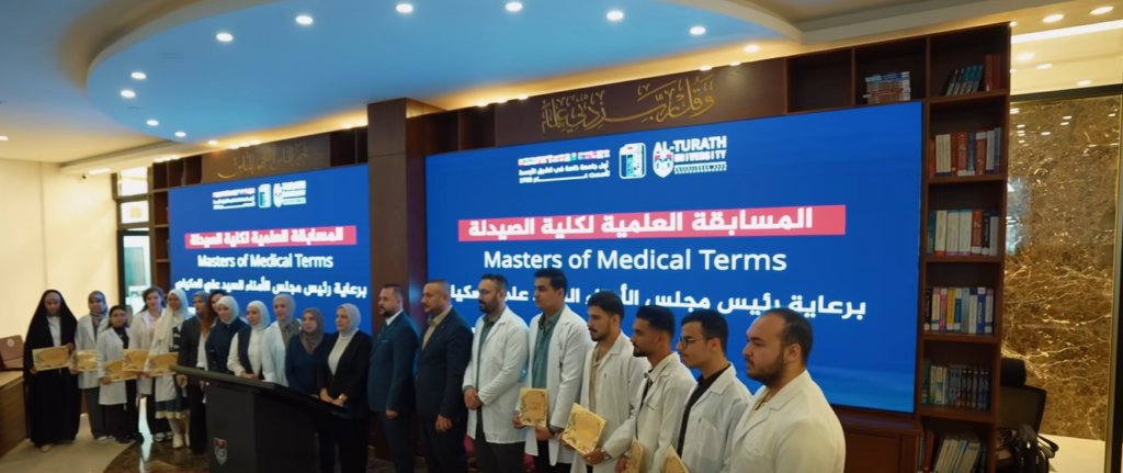 المساعد العلمي يقود تحفيز التميز المبكر وجامعة التراث تحول المسابقة العلمية لطلبة الصيدلة إلى منصة لبناء الكفاءة البحثية 7 المساعد العلمي يقود تحفيز التميز المبكر وجامعة التراث تحول المسابقة العلمية لطلبة الصيدلة إلى منصة لبناء الكفاءة البحثية