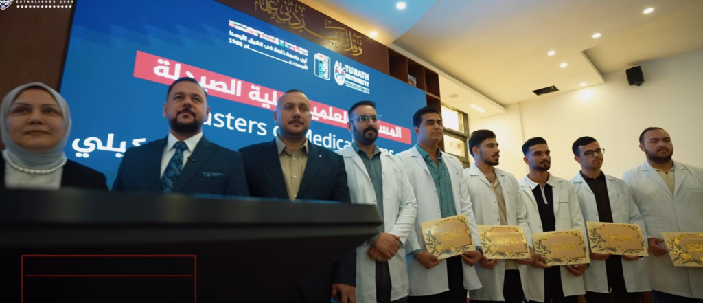 المساعد العلمي يقود تحفيز التميز المبكر وجامعة التراث تحول المسابقة العلمية لطلبة الصيدلة إلى منصة لبناء الكفاءة البحثية 8 المساعد العلمي يقود تحفيز التميز المبكر وجامعة التراث تحول المسابقة العلمية لطلبة الصيدلة إلى منصة لبناء الكفاءة البحثية