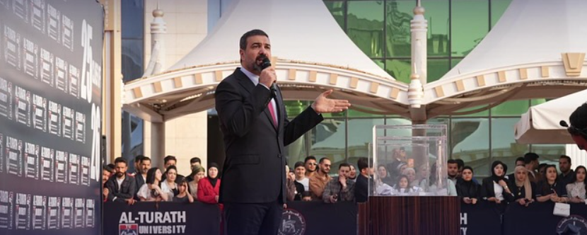 Al-Turath University celebrates its academic outcomes in Administration and Economics and affirms the readiness of its graduates to make an impact in the financial and accounting sectors 2 جامعة التراث تحتفي بمخرجاتها الأكاديمية في الإدارة والاقتصاد وتؤكد جاهزية خريجيها لصناعة الأثر في القطاعات المالية والمحاسبية