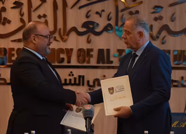 جامعة التراث ترسّخ شراكتها الوطنية مع مجلس الخدمة العامة الاتحادي لتعزيز جاهزية الخريجين وربط التعليم بسوق العمل 6 جامعة التراث ترسّخ شراكتها الوطنية مع مجلس الخدمة العامة الاتحادي لتعزيز جاهزية الخريجين وربط التعليم بسوق العمل
