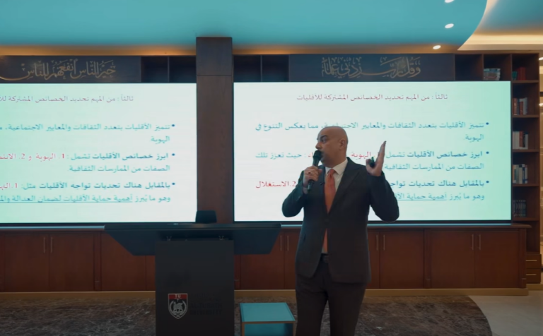 جامعة التراث تعمّق الوعي القانوني بحماية الأقليات عبر ندوة علمية تعزز العدالة المجتمعية