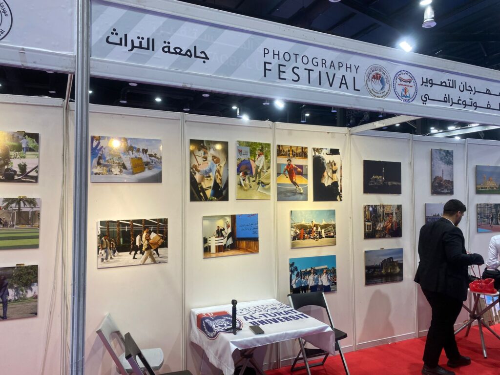 جامعة التراث تتصدر المشهد الإبداعي وطنياً وتحقق المركز الأول في التصوير الفوتوغرافي بين 53 جامعة عراقية