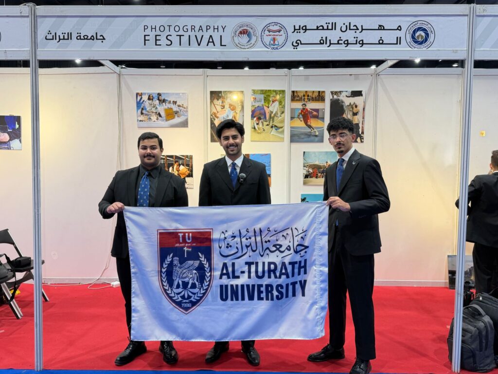 جامعة التراث تتصدر المشهد الإبداعي وطنياً وتحقق المركز الأول في التصوير الفوتوغرافي بين 53 جامعة عراقية