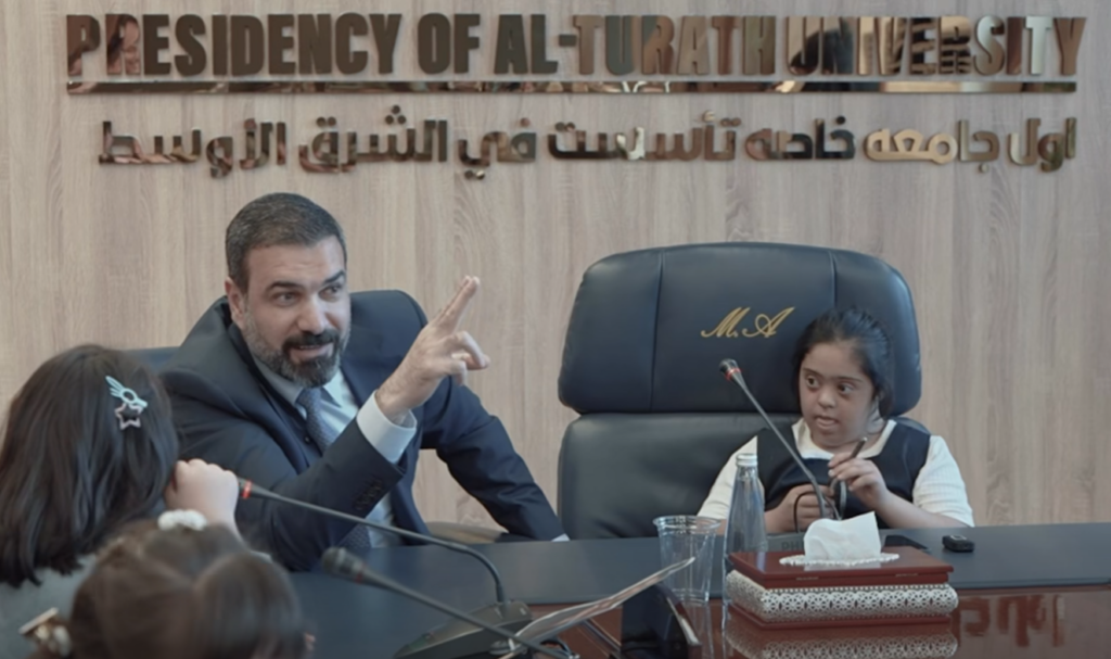 الاستاذ علي العكيلي يحوّل جامعة التراث إلى مساحة احتواء إنساني ويمنح ذوي متلازمة داون مساراً حقيقياً نحو التمكين