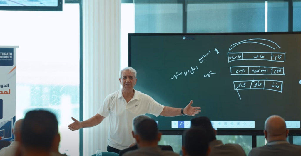 جامعة التراث تختتم دورة تطويرية وطنية لمدربي كرة السلة وتؤكد دورها في بناء الكفاءة الرياضية العراقية 5 جامعة التراث تختتم دورة تطويرية وطنية لمدربي كرة السلة وتؤكد دورها في بناء الكفاءة الرياضية العراقية