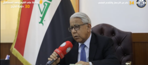 شهادة براءة اختراع الأستاذ الدكتور محمد فاضل