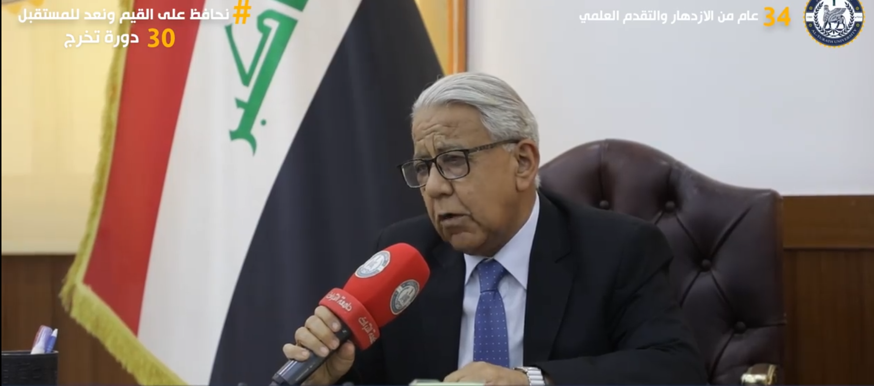 براءة اختراع للأستاذ الدكتور محمد فاضل — رئيس قسم هندسة تكرير النفط والغاز 1 شهادة براءة اختراع الأستاذ الدكتور محمد فاضل